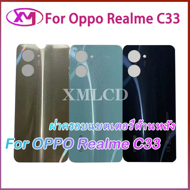 ฝาหลัง ( Back Cover ）Realme C33 RMX3624