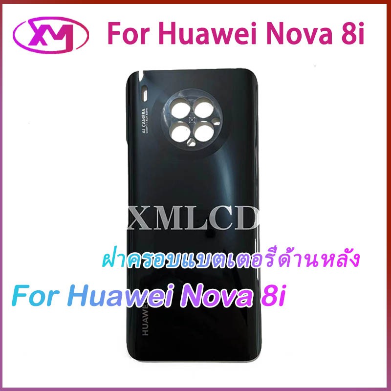 ฝาหลัง Huawei Nova 8i ใหม่ คุณภาพสวย ฝาหลัง Nova 8i ฝาหลัง