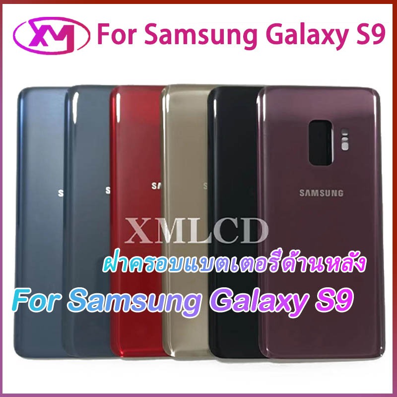 ฝาหลัง Samsung Galaxy S9 Galaxy S9 G960 G960F ใหม่ คุณภาพสวย ฝาหลัง Galaxy S9 Galaxy S9 G960 G960F ฝาหลัง