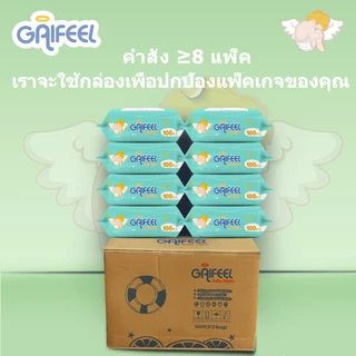 GAIFEEL ผลิตภัณฑ์สำหรับแม่และเด็ก ไม่มีกลิ่น ผ้าเช็ดทำความสะอาดสำหรับเด็ก 100 แผ่น 1 แพ็ค สีเขียว