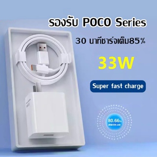 สายชาร์จเร็ว 33W Type-C Super VOOC สําหรับ reno8 Z 5G
