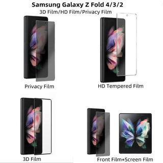 SAMSUNG HD/ความเป็นส่วนตัวฟิล์มกระจกนิรภัยสําหรับSamsung Galaxy Zพับ 7 6/พับ5/4 3 2 คลุมทั้งหมดป้องกันหน้าจอ3Dฟิล์มแก้วสําหรับSamsung Galaxy Zพับ 7 6