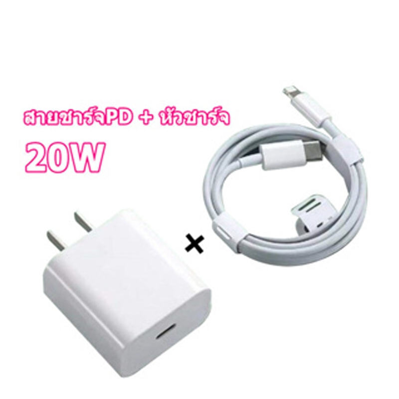 อุปกรณ์ชาร์จ PD 1.5 ม. 20W type C 12 13 14 X xr Max KK1-13 ของแท้