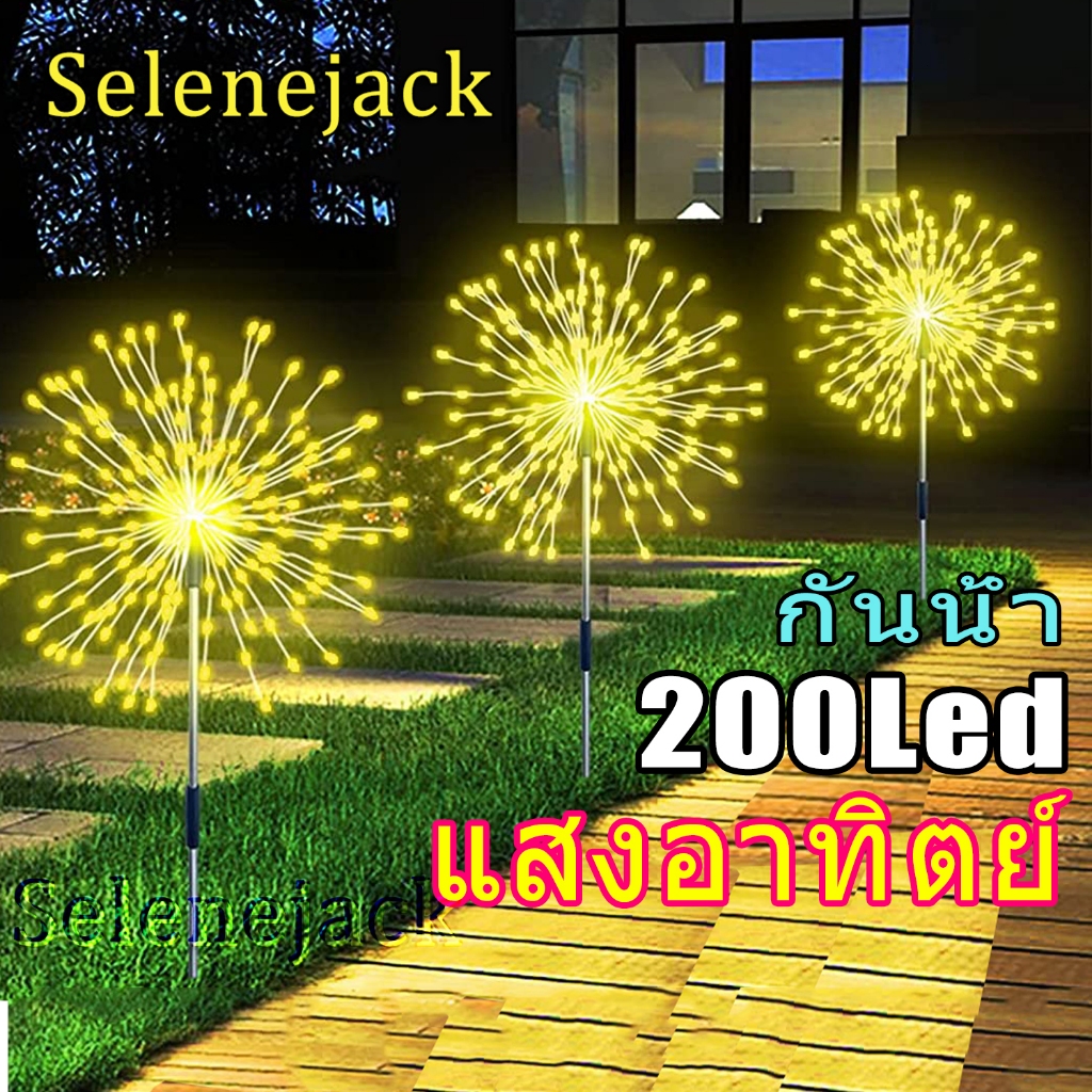 สายไฟ LED พลังงานแสงอาทิตย์ กันน้ํา 8 โหมด สําหรับตกแต่งสวน สนามหญ้า คริสต์มาส