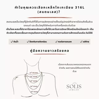 สร้อยคอไข่มุก 2 ชั้น • ชุบทอง 18K สเตนเลสไททาเนียมแท้ 316L • แฟชั่นผู้หญิง งานแต่งงาน NL214