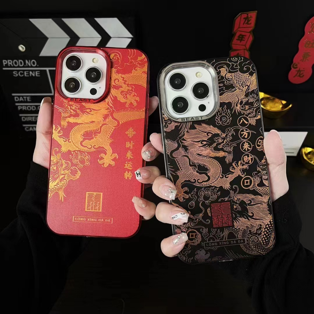 เคสโทรศัพท์มือถือ ลายมังกรปีใหม่ สําหรับ iPhone 13 14 15 Pro Max 2024