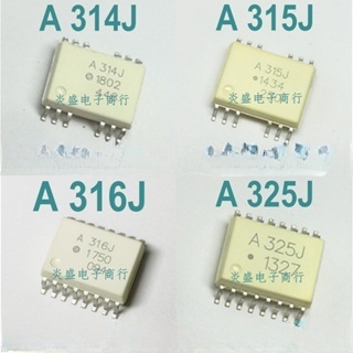 [5 ชิ้น] HCPL-316J A316J A314J A315J A325J Patch Optocoupler เครื่องขยายเสียงแยกความแม่นยําสูง