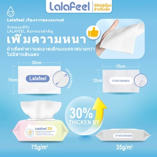 GAIFEEL ทิชชูเปียกเต็ก 100 แผ่น/แพ็ค (500 แผ่น) กลิ่นหอม ผ้าเช็ดทำความสะอาดทารก หนานุ่ม