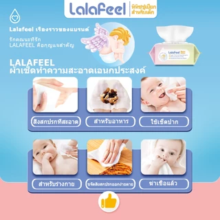 GAIFEEL ทิชชูเปียกเต็ก 100 แผ่น/แพ็ค (500 แผ่น) กลิ่นหอม ผ้าเช็ดทำความสะอาดทารก หนานุ่ม