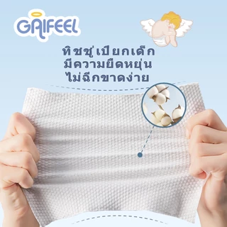 GAIFEEL ผ้าเช็ดทำความสะอาดสำหรับเด็ก ไม่ฉีกขาดง่าย ไม่เป็นขุย ผ้าเช็ดทำความสะอาดเด็กทารกสีน้ำเงิน