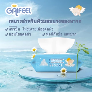 GAIFEEL ผ้าเช็ดทำความสะอาดสำหรับเด็ก ไม่ฉีกขาดง่าย ไม่เป็นขุย ผ้าเช็ดทำความสะอาดเด็กทารกสีน้ำเงิน