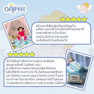 GAIFEEL ผ้าเช็ดทำความสะอาดสำหรับเด็ก 80 ชิ้น*5 แพ็ค ผ้าเช็ดทำความสะอาดเด็ก สีฟ้า ไร้กลิ่น