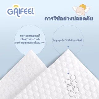 GAIFEEL ผ้าเช็ดทำความสะอาดสำหรับเด็ก 80 ชิ้น*5 แพ็ค ผ้าเช็ดทำความสะอาดเด็ก สีฟ้า ไร้กลิ่น
