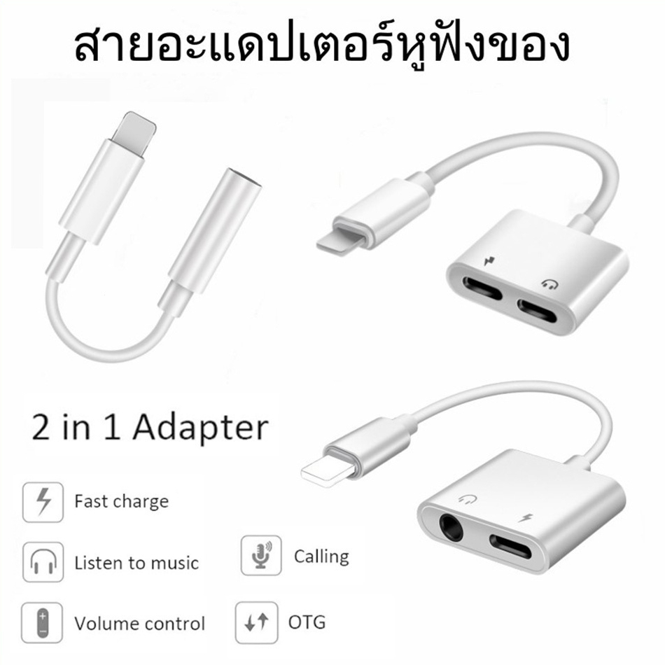 คุณได้รับ ของขวัญ 1 ชิ้น，สายซิลิโคนสำหรับมัดรวมสายชาร์จ，สายเคเบิลอะแดปเตอร์ต่อขยายหูฟัง 3.5 มม. พร้อมที่ชาร์จ สําหรับอะแดปเตอร์สายหูฟัง Type-C