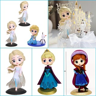 ตุ๊กตาเจ้าหญิงเอลซ่า โฟรเซ่น 4 ซินเดอเรลล่า อลิซ สําหรับตกแต…