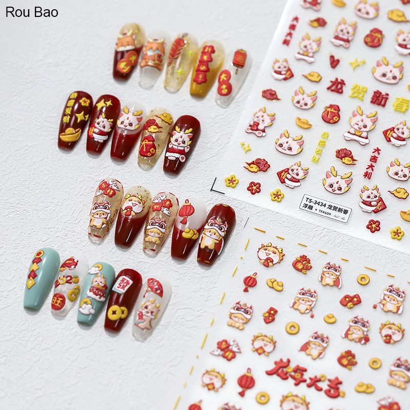 Rou Bao สติกเกอร์ใส ลายมังกรน่ารัก 5D สําหรับตกแต่งเล็บ