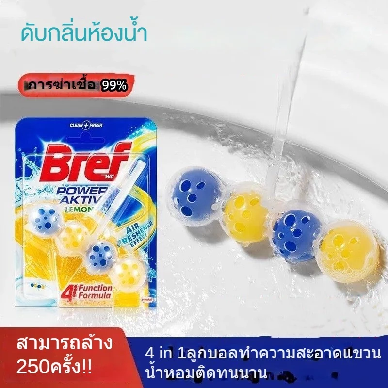 4 in 1 น้ํา อโรมาเธอราพี แขวน ทําความสะอาดห้องน้ํา ลูกบอล ทําความสะอาดห้องน้ํา อัตโนมัติ เครื่องฆ่าเชื้อ กําจัดกลิ่น น้ําหอมปรับอากาศ ดับกลิ่น ทําความสะอาดห้องน้ํา ลูกปัด