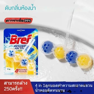 4 in 1 น้ํา อโรมาเธอราพี แขวน ทําความสะอาดห้องน้ํา ลูกบอล ทําความสะอาดห้องน้ํา อัตโนมัติ เครื่องฆ่าเชื้อ กําจัดกลิ่น น้ําหอมปรับอากาศ ดับกลิ่น ทําความสะอาดห้องน้ํา ลูกปัด