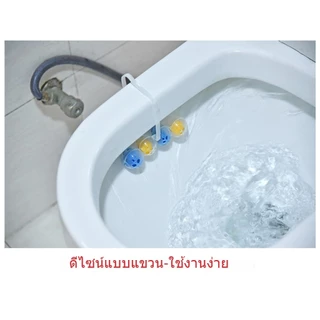 4 in 1 น้ํา อโรมาเธอราพี แขวน ทําความสะอาดห้องน้ํา ลูกบอล ทําความสะอาดห้องน้ํา อัตโนมัติ เครื่องฆ่าเชื้อ กําจัดกลิ่น น้ําหอมปรับอากาศ ดับกลิ่น ทําความสะอาดห้องน้ํา ลูกปัด