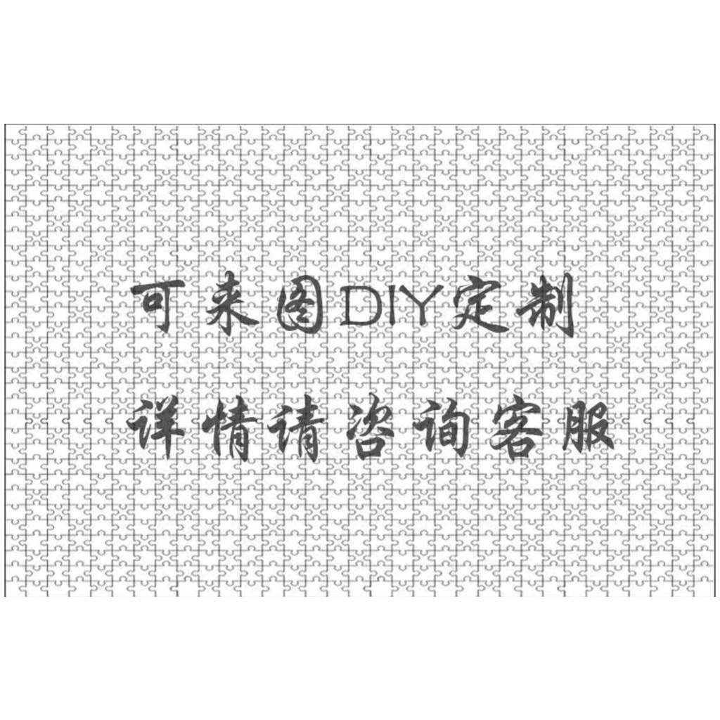 ปริศนา【Minions】Jigsaw Puzzle 300 ชิ้น 500 ชิ้น 1000 ชิ้น Ultra HD Wood Puzzle การจัดส่งที่รวดเร็ว ปริศนา Bashwood พรีเมี่ยมพรีเมี่ยมสำหรับผู้ใหญ่ Unclassing ของขวัญวันเกิดปริศนาที่กำหนดเอง ปริศนาอะนิเมะ - รูปที่ 7