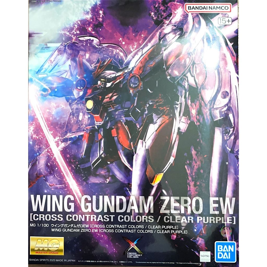 Bandai MG 1/100 Wing Gundam Zero EW Clear Purple Model Kit
