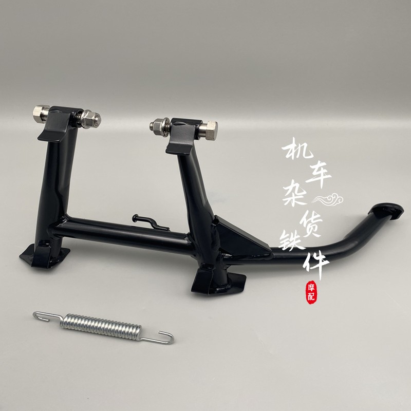 ขาตั้งคู่motoskill สำหรับ Kawasaki W800 W650 W400