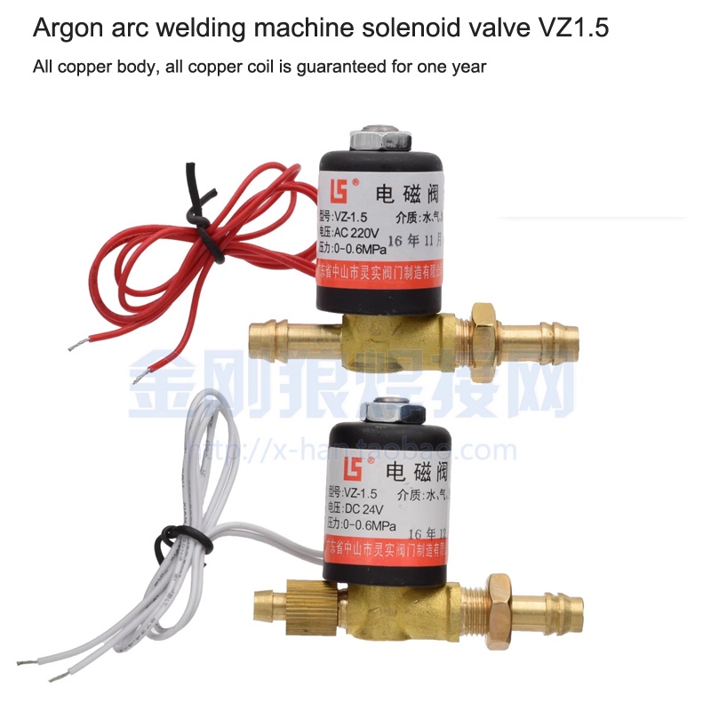 วาล์วโซลินอยด์เชื่อมอาร์กอน อะไหล่เครื่องเชื่อมอินเวอร์เตอร์ VZ1.5 220V 24V 36V LS 1 ชิ้น