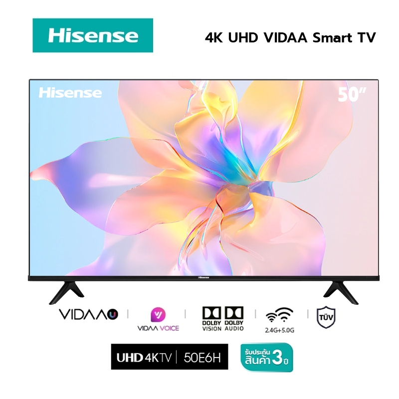 Hisense TV 50 นิ้ว 4K สมาร์ททีวี HDR10+ ควบคุมด้วยเสียง 50E6H VIDAA U5 2.5G+5G WIFI ในตัว DVB-T2 USB2.0 HDMI AV