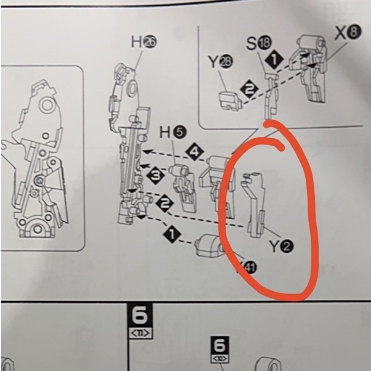 CD 8827 06 Wing White Snow Prelude อะไหล่เขียง