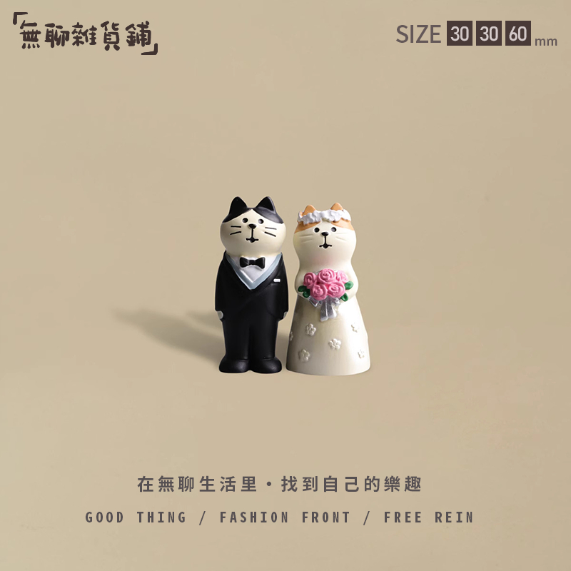 「FUN」น้องแมวคู่บ่าวสาว ของขวัญแต่งงาน ของตกแต่งคู่รักสไตล์ญี่ปุ่นน่ารัก ของตกแต่งน้องแมว ของตกแต่งหน้าประตู/ออฟฟิศ Zakka Decole