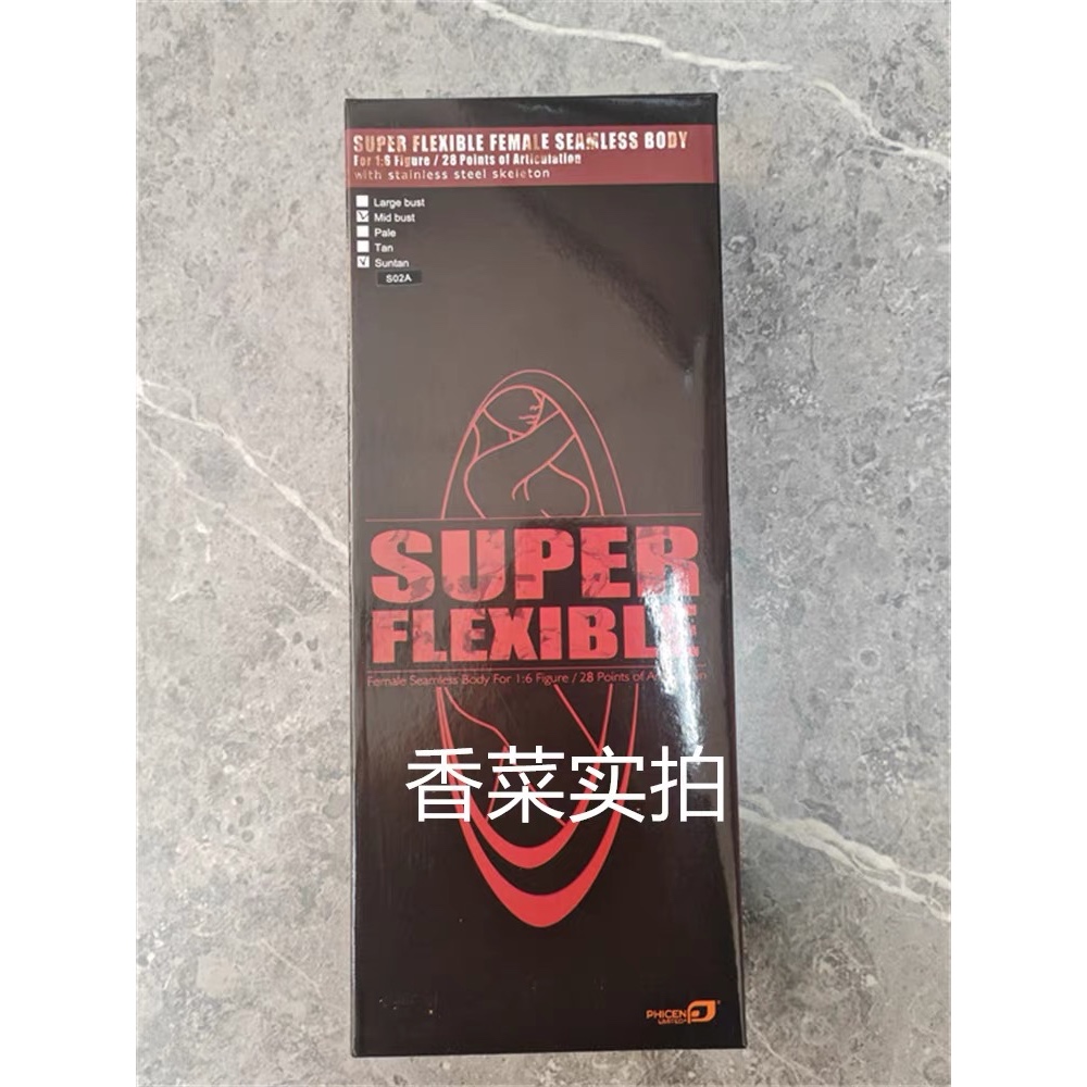 Phicen /TB League S06B Super Flexible Seamless Female 1:6 Scale