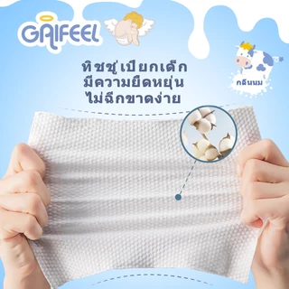 GAIFEEL ผ้าเช็ดทำความสะอา 80แผ่น 10 แพ็ค กลิ่นนม ผ้าเช็ดทำความสะอาด