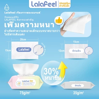 GAIFEEL รสสีชมพู ผ้าเช็ดทำความสะอาดสำหรับเด็ก 100 แผ่น/แพ็ค 10 แพ็ค นุ่มนวลและเป็นกันเอง