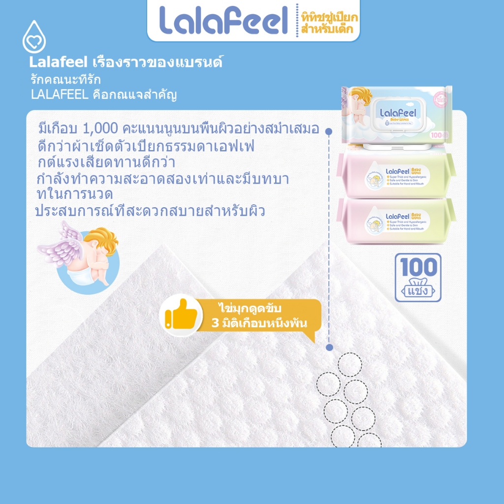 GAIFEEL รสสีชมพู ผ้าเช็ดทำความสะอาดสำหรับเด็ก 100 แผ่น/แพ็ค 10 แพ็ค นุ่มนวลและเป็นกันเอง - รูปที่ 6