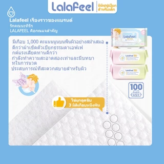 GAIFEEL รสสีชมพู ผ้าเช็ดทำความสะอาดสำหรับเด็ก 100 แผ่น/แพ็ค 10 แพ็ค นุ่มนวลและเป็นกันเอง