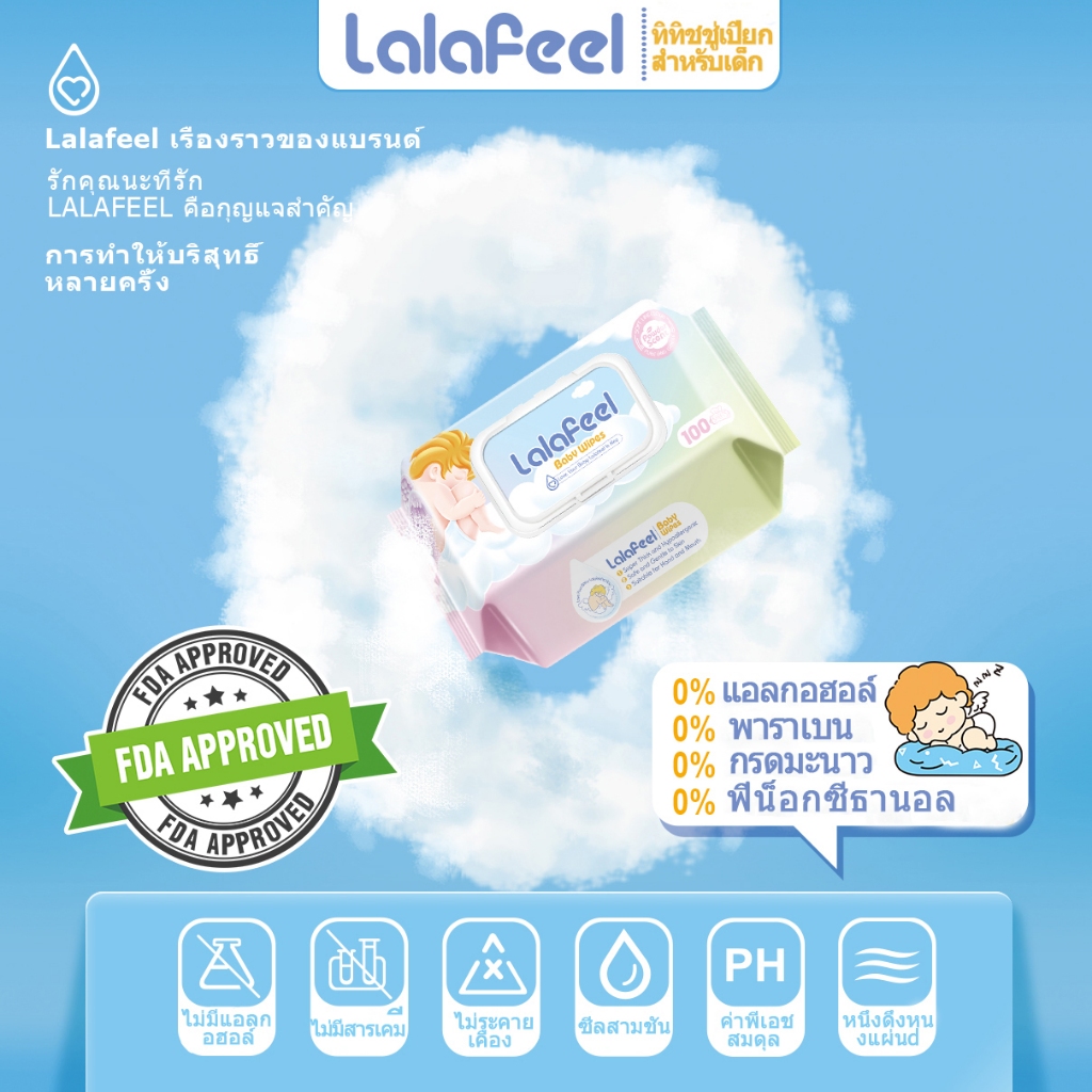 GAIFEEL รสสีชมพู ผ้าเช็ดทำความสะอาดสำหรับเด็ก 100 แผ่น/แพ็ค 10 แพ็ค นุ่มนวลและเป็นกันเอง - รูปที่ 2