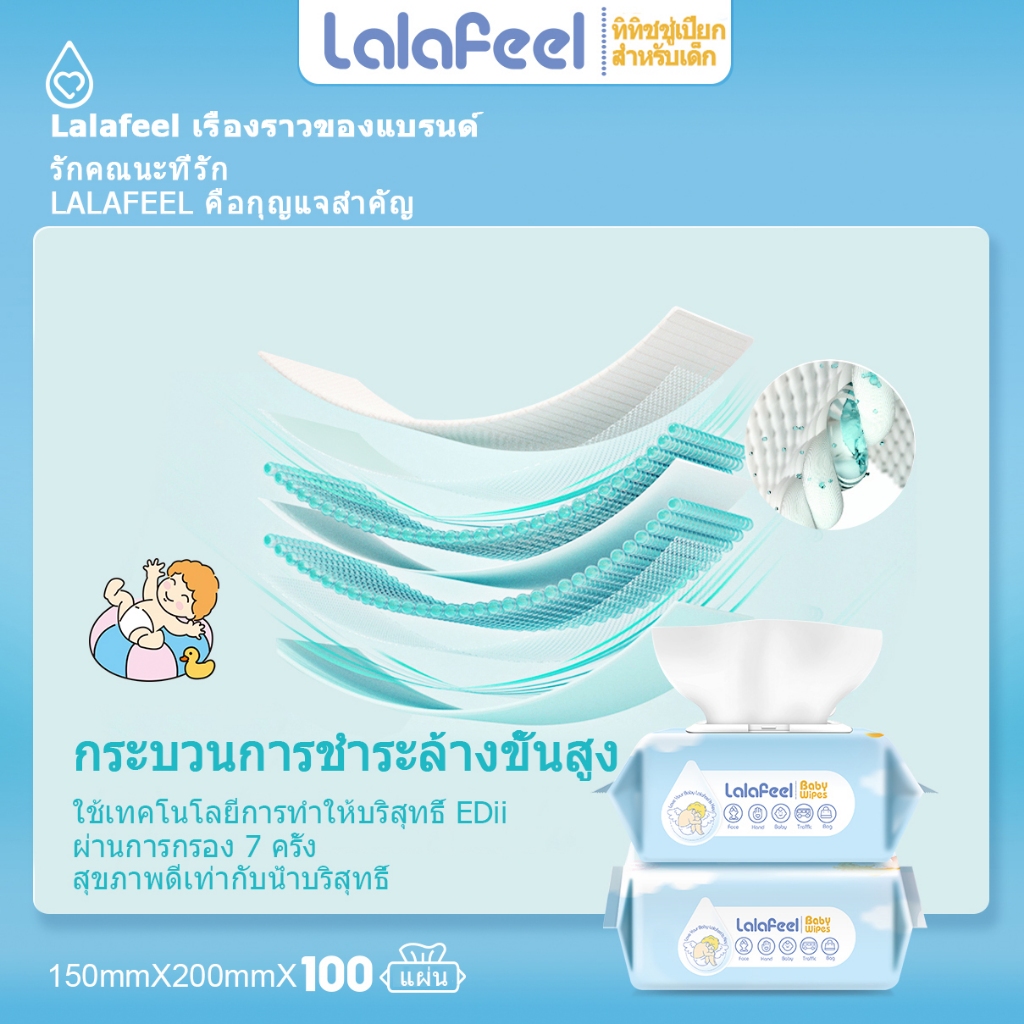 GAIFEEL รสสีชมพู ผ้าเช็ดทำความสะอาดสำหรับเด็ก 100 แผ่น/แพ็ค 10 แพ็ค นุ่มนวลและเป็นกันเอง - รูปที่ 3