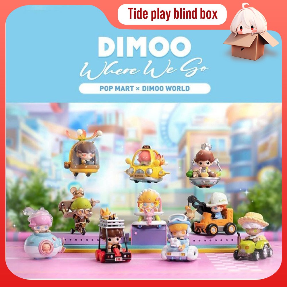 Popmart กล่องสุ่ม Marte Dimoo Where to Go series ของเล่น ของขวัญ