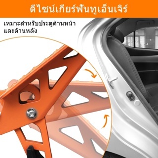 ที่เหยียบประตูรถ พกพาสะดวก เหมาะสำหรับ SUV และรถออฟโรด แป้นเหยียบ ขึ้นบนหลังคารถ กันลื่น door step - รูปที่ 2