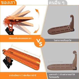 ที่เหยียบประตูรถ พกพาสะดวก เหมาะสำหรับ SUV และรถออฟโรด แป้นเหยียบ ขึ้นบนหลังคารถ กันลื่น door step - รูปที่ 4