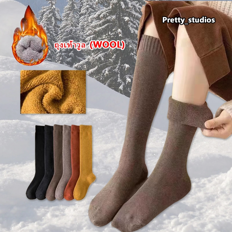🔥ถุงเท้าบุขน รุ่นยาว ถุงเท้ากันหนาว ลุยหิมะ ใส่ได้ ผู้ชายและผู้หญิง