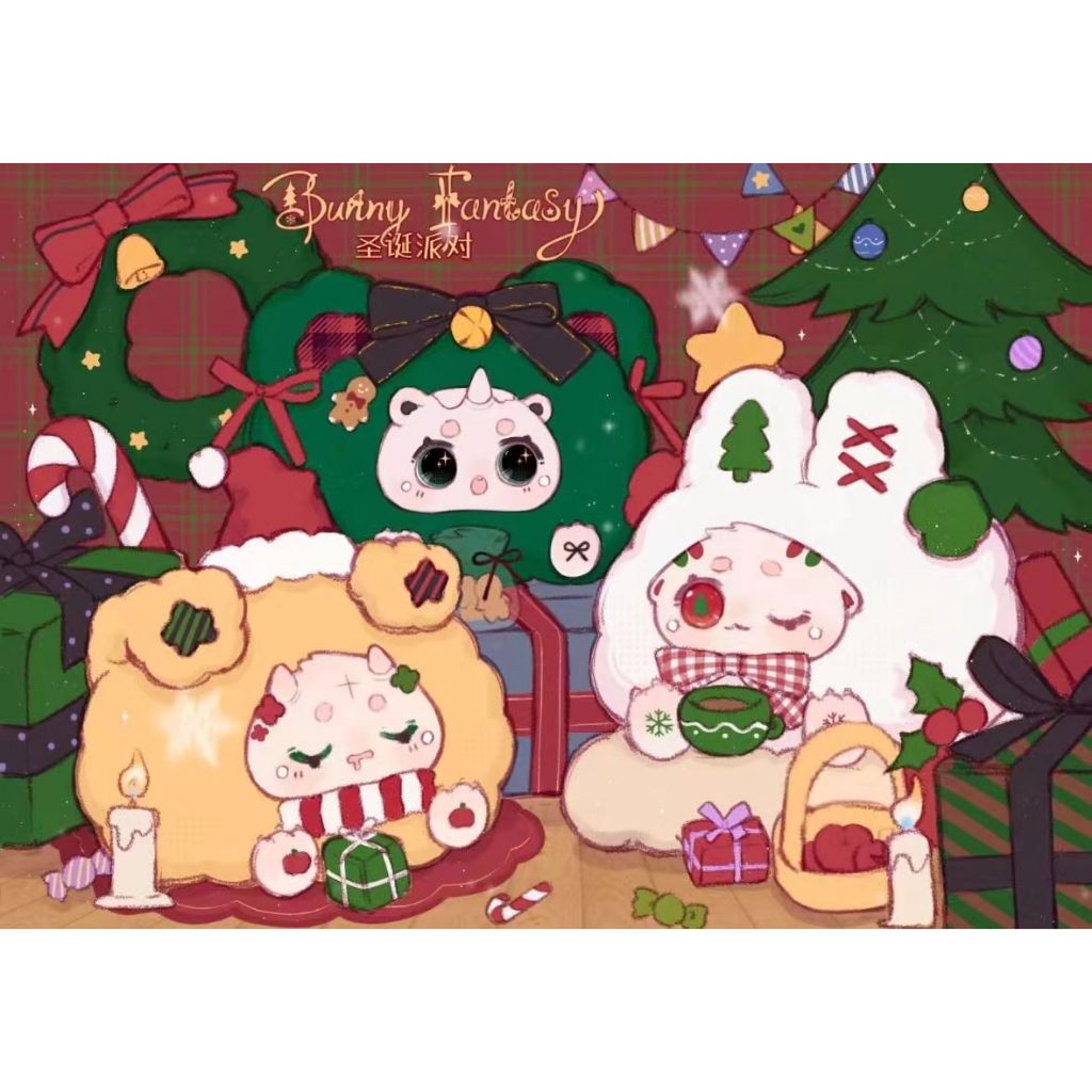 [ของแท้] ตุ๊กตาฟิกเกอร์ Bunny Daydream Christmas Party Series ของเล่นเซอร์ไพรส์ สําหรับเด็ก