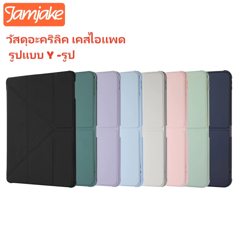 Jamjake วัสดุอะคริลิก เคสไอแพด การพับรูปตัว Y+พร้อมถาดปากกา นำไปใช้กับ Gen10/9/8/7/6/5 Air5/4/3/2/1 Mini6/5/4/3/2 Pro10.5/11 Pro12.9 2018-2023 เคสไอแพดใส
