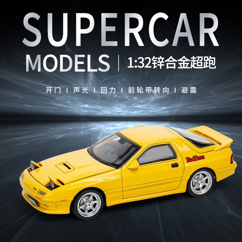 โมเดลรถยนต์ Mazda RX-7 สเกล 1/32 ของเล่นสะสม สําหรับเด็ก