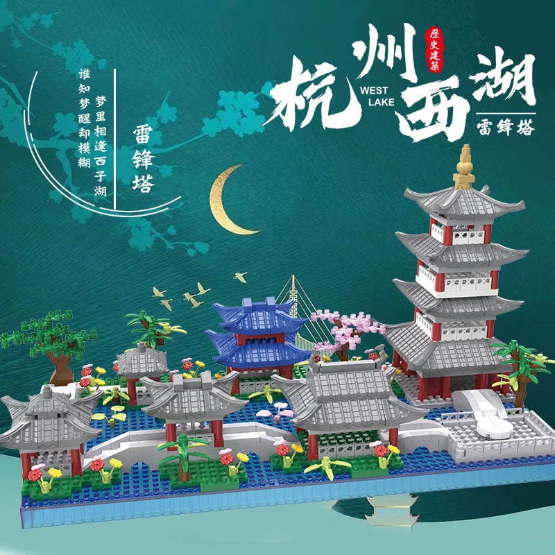 Jihui โมเดลตัวต่อจีนโบราณ Hangzhou West Lake ขนาดมินิ ของเล่นสําหรับเด็ก (800 ชิ้น)