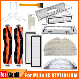 For Xiaomi robot 1C / STYTJ01ZH ของแท้ จากโรงงาน แปรงหลัก แป…