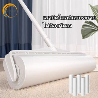 🐈ลูกกลิ้งเก็บฝุ่น 🐶ลูกกลิ้งกําจัดฝุ่น แบบยาว ด้ามจับสามารถปร…