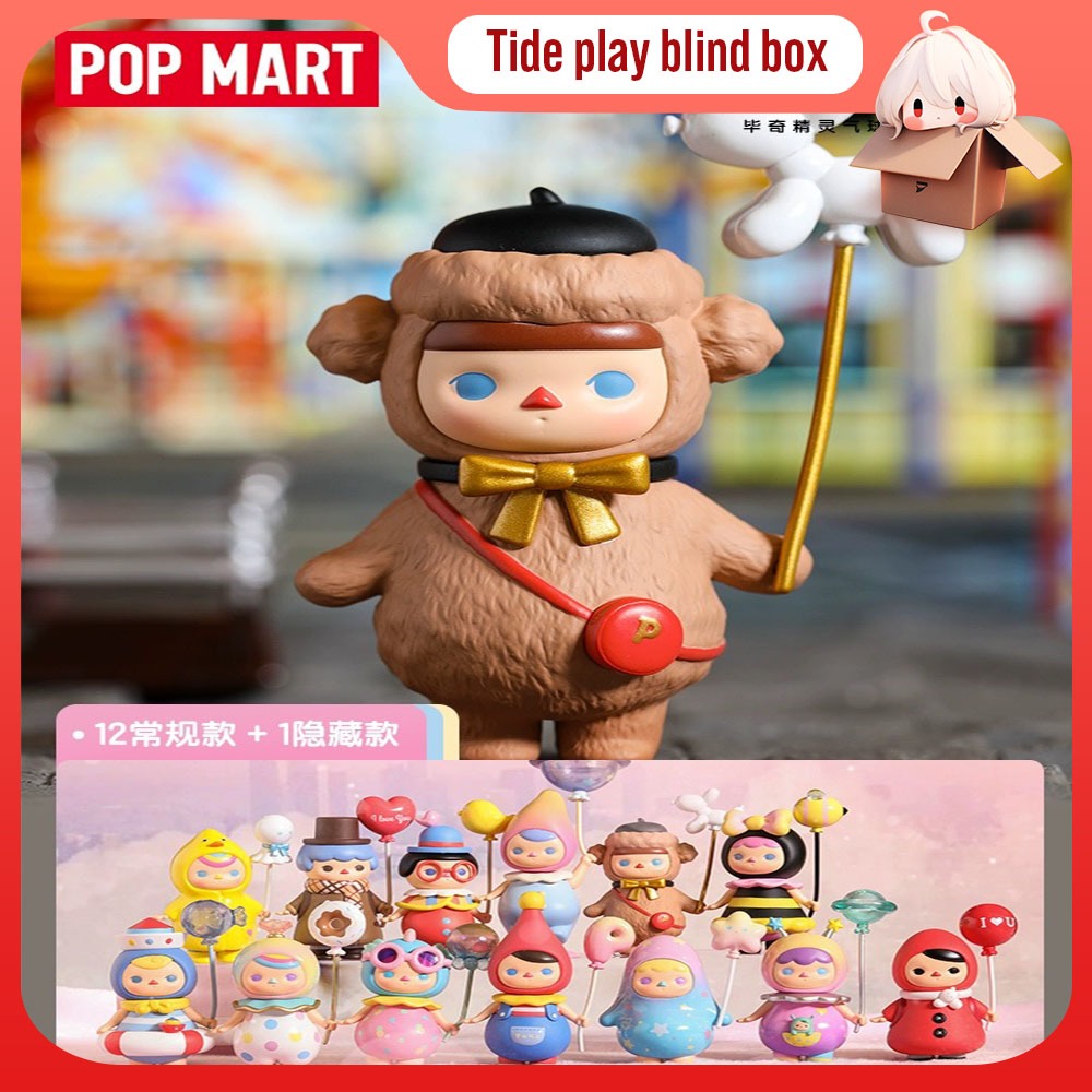 【ของแท้】กล่องสุ่ม ฟิกเกอร์ Pucky Balloon Babbies น่ารัก (พร้อมส่ง)