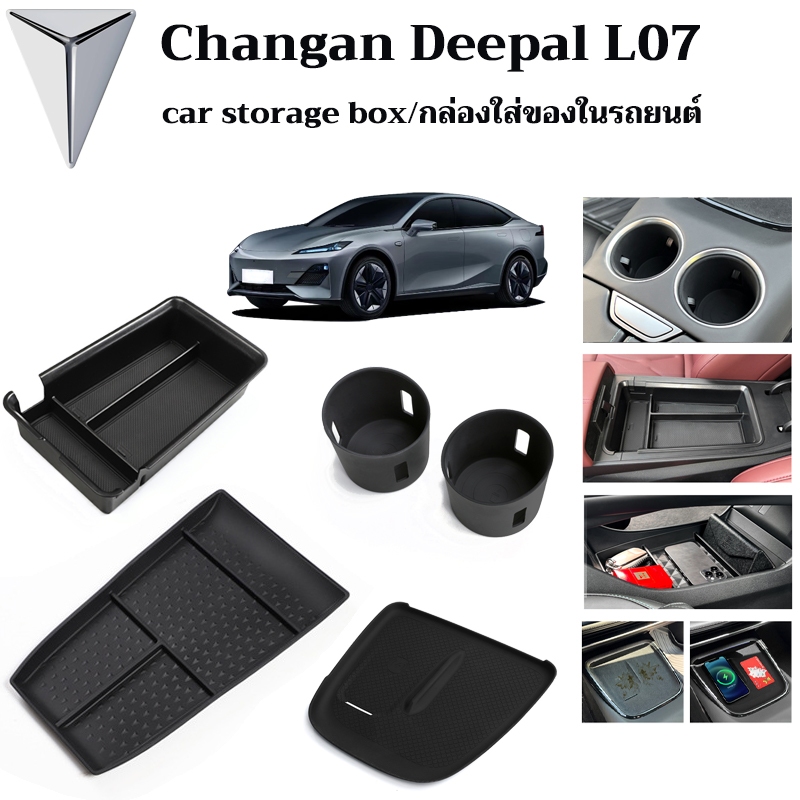 Changan deepal l07 กล่องเก็บแก้วน้ํา ที่พักแขน สําหรับรถยนต์ l07 l07