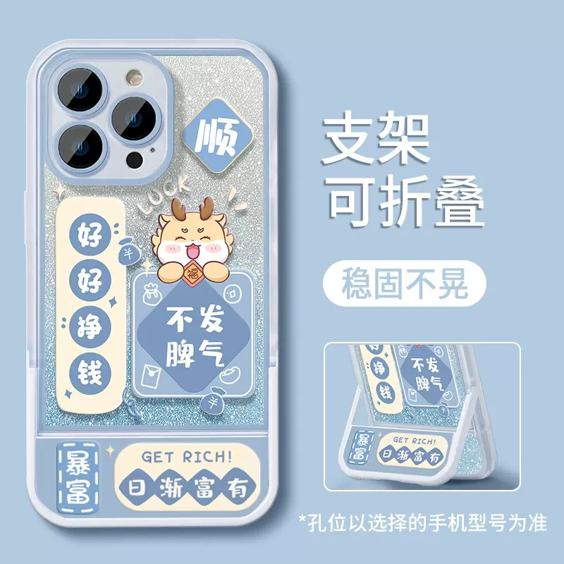 เคสโทรศัพท์มือถือ ลายมังกรน่ารัก แต่งกลิตเตอร์ พร้อมขาตั้ง สําหรับ oppo A57 A77 A77S A56S A58 A78 A7